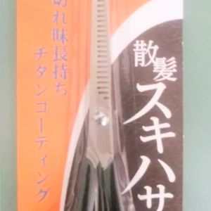 New Thinning Shears, Titanium Coated!